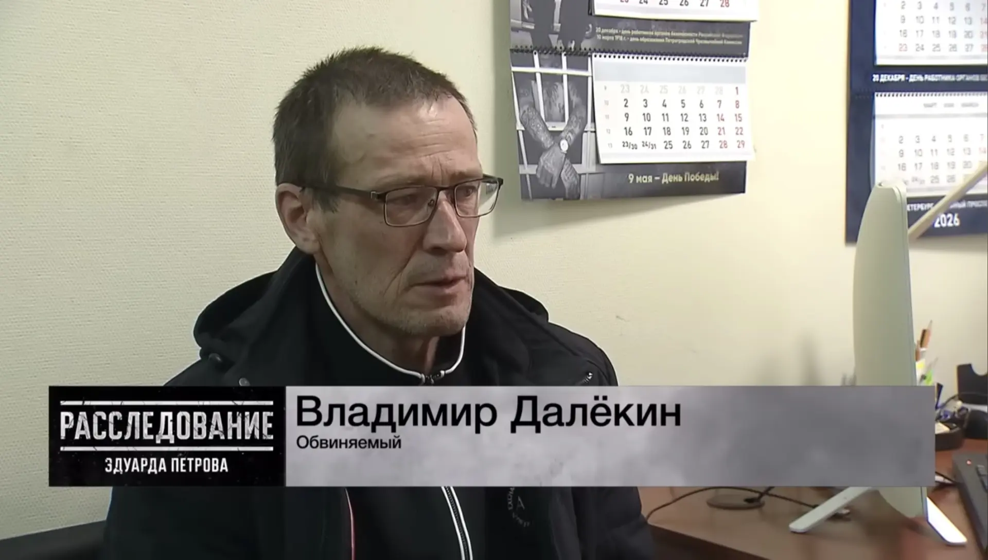 По данным СМИ, в петербургском СИЗО скончался Владимир Далёкин — один из обвиняемых в у...