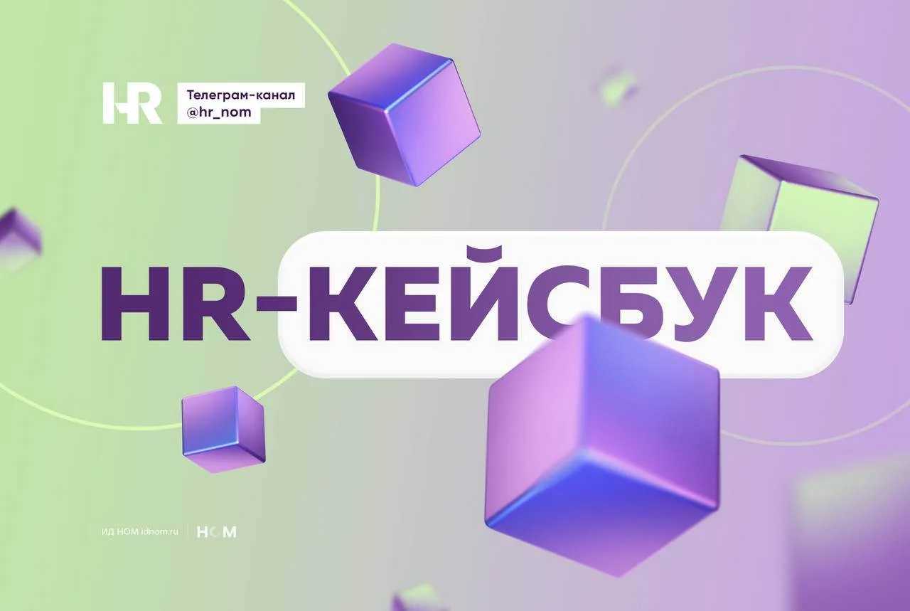 Как выстроить в компании систему заботы о здоровье сотрудников и сократить количество б...