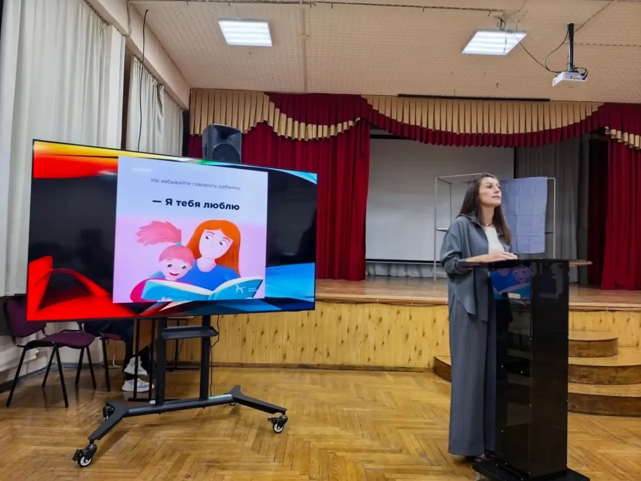 📢 В МБОУ СОШ №7 им. Л.И. Севрюкова прошло общешкольное родительское собрание