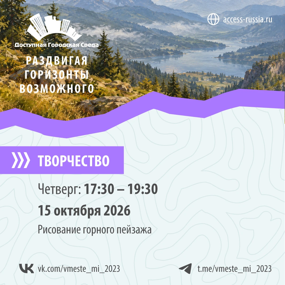 #АНОНС