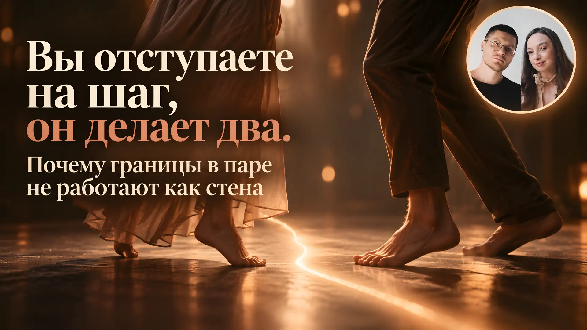 Вы просите о чём-то важном. Например, чтобы вас не перебивали, когда вы рассказываете о...
