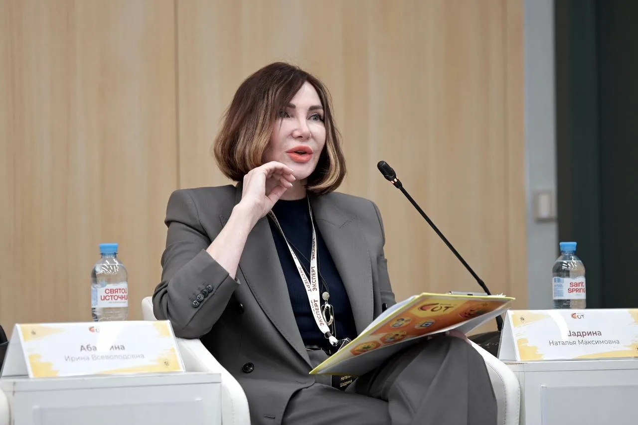 🐝 В Сколково прошла панельная дискуссия Форума СОТ-2026