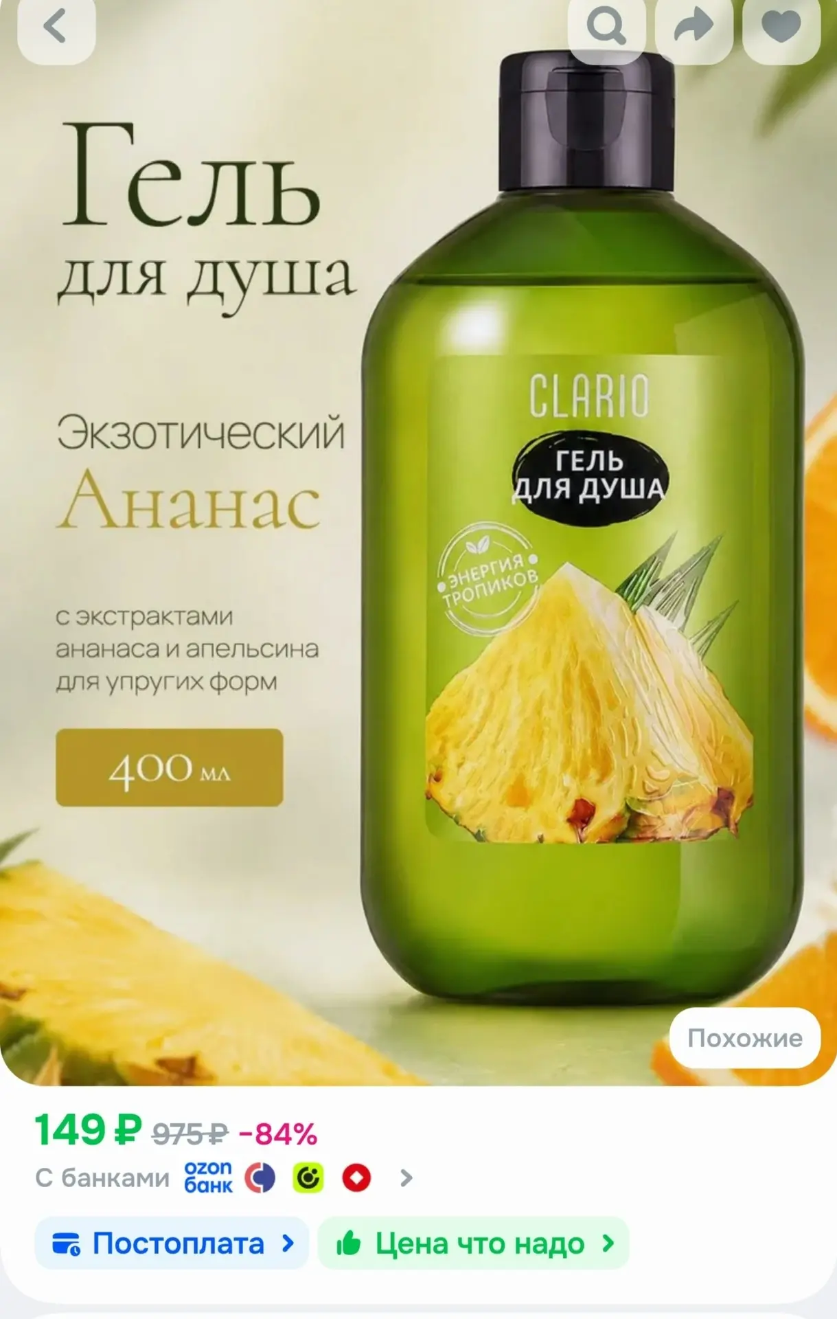 Озон
