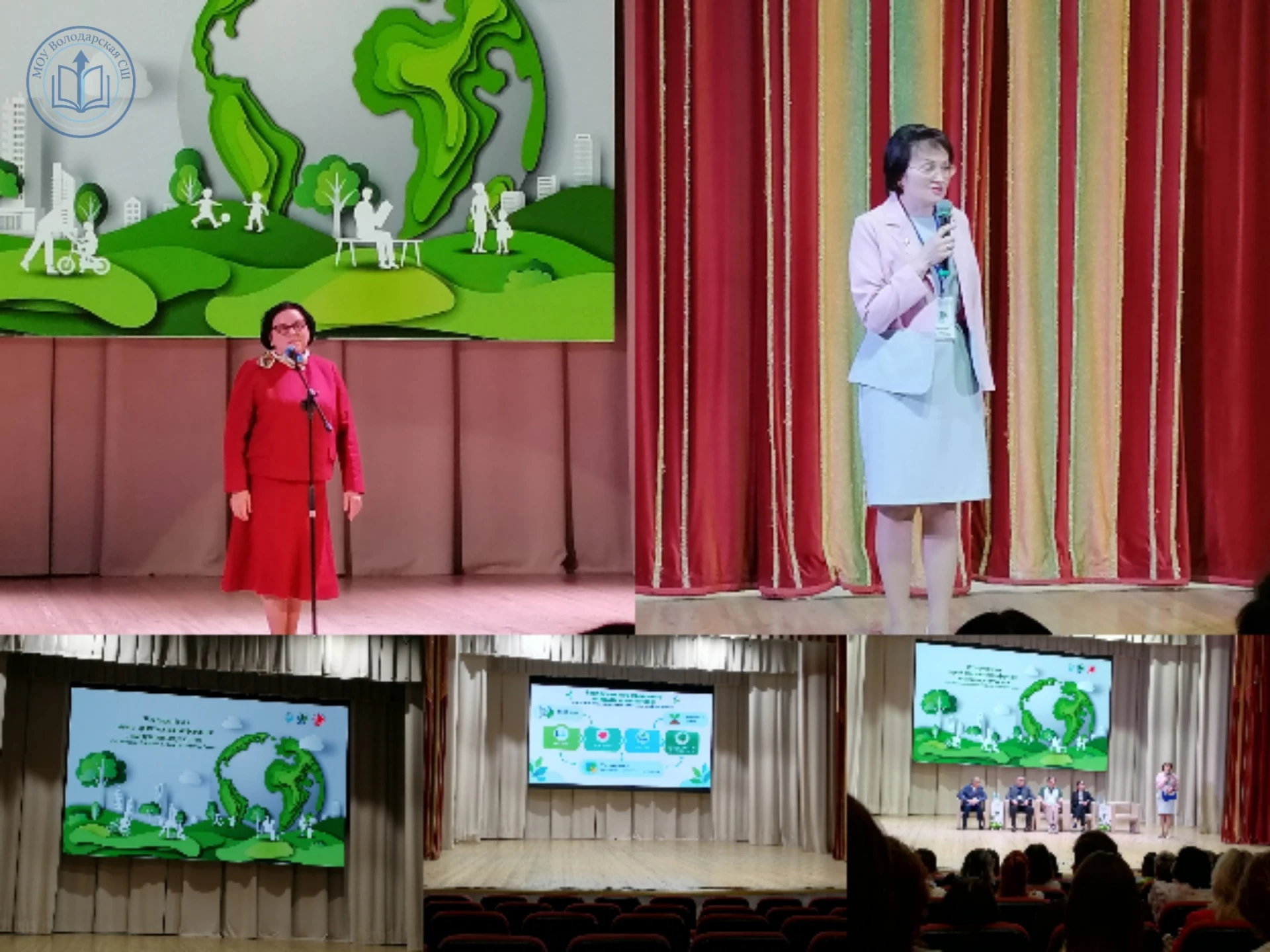 🌿 Экология начинается с первых шагов!