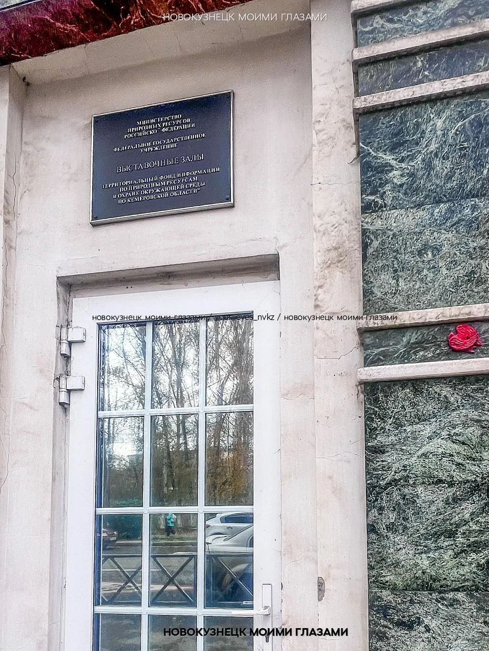Центр, Пионерский 18.