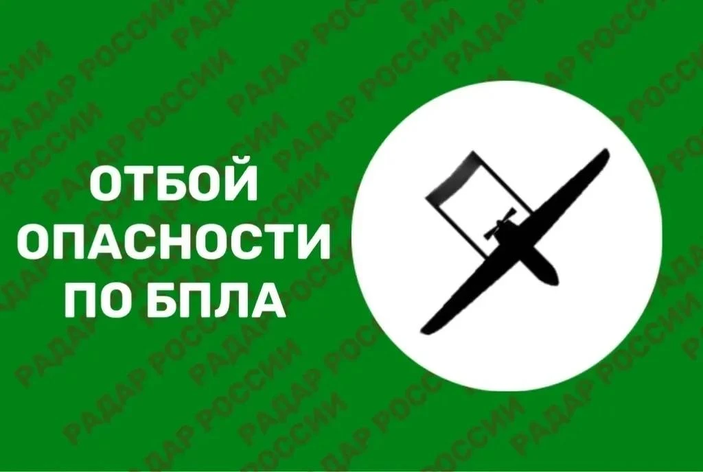 Саратовская область