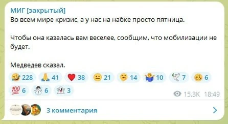 15 октября позади.
