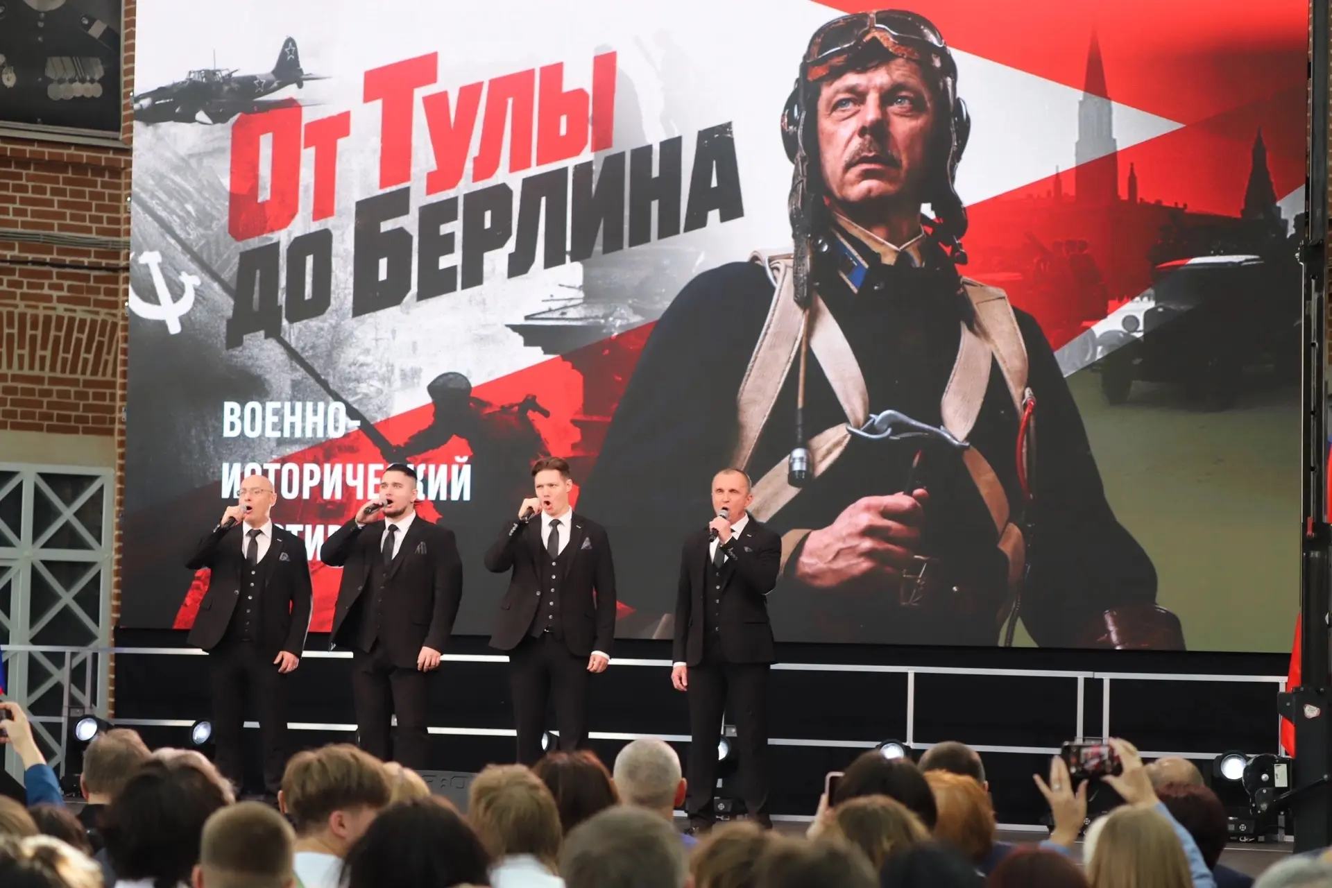 ✅ Молодогвардейцы почтили память защитников Тулы на военно-историческом фестивале