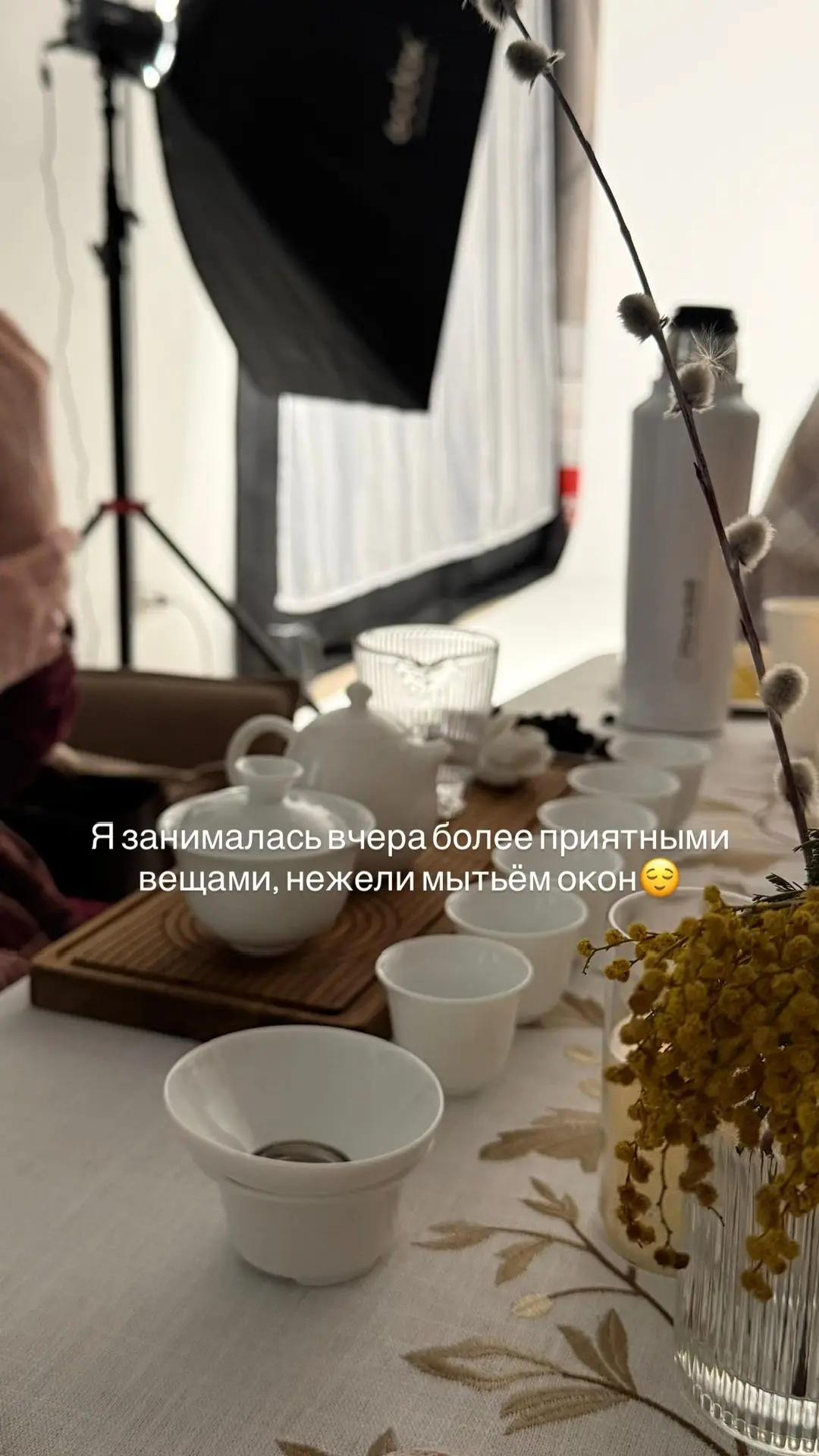 Неправильная дева с немытыми окнами.