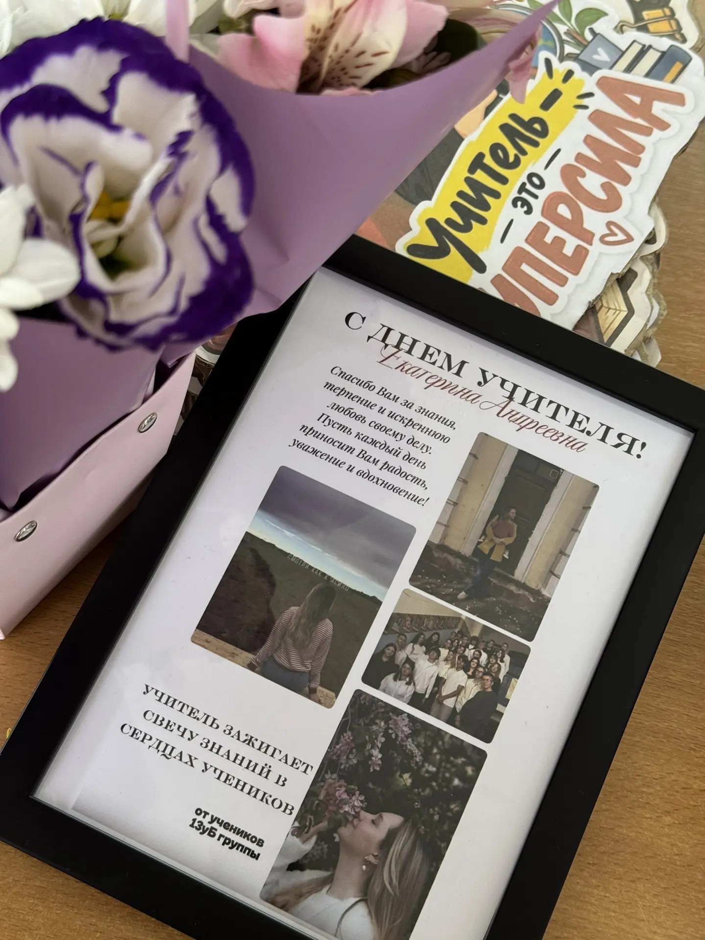 День сегодня выдался по особенному теплым 🥹