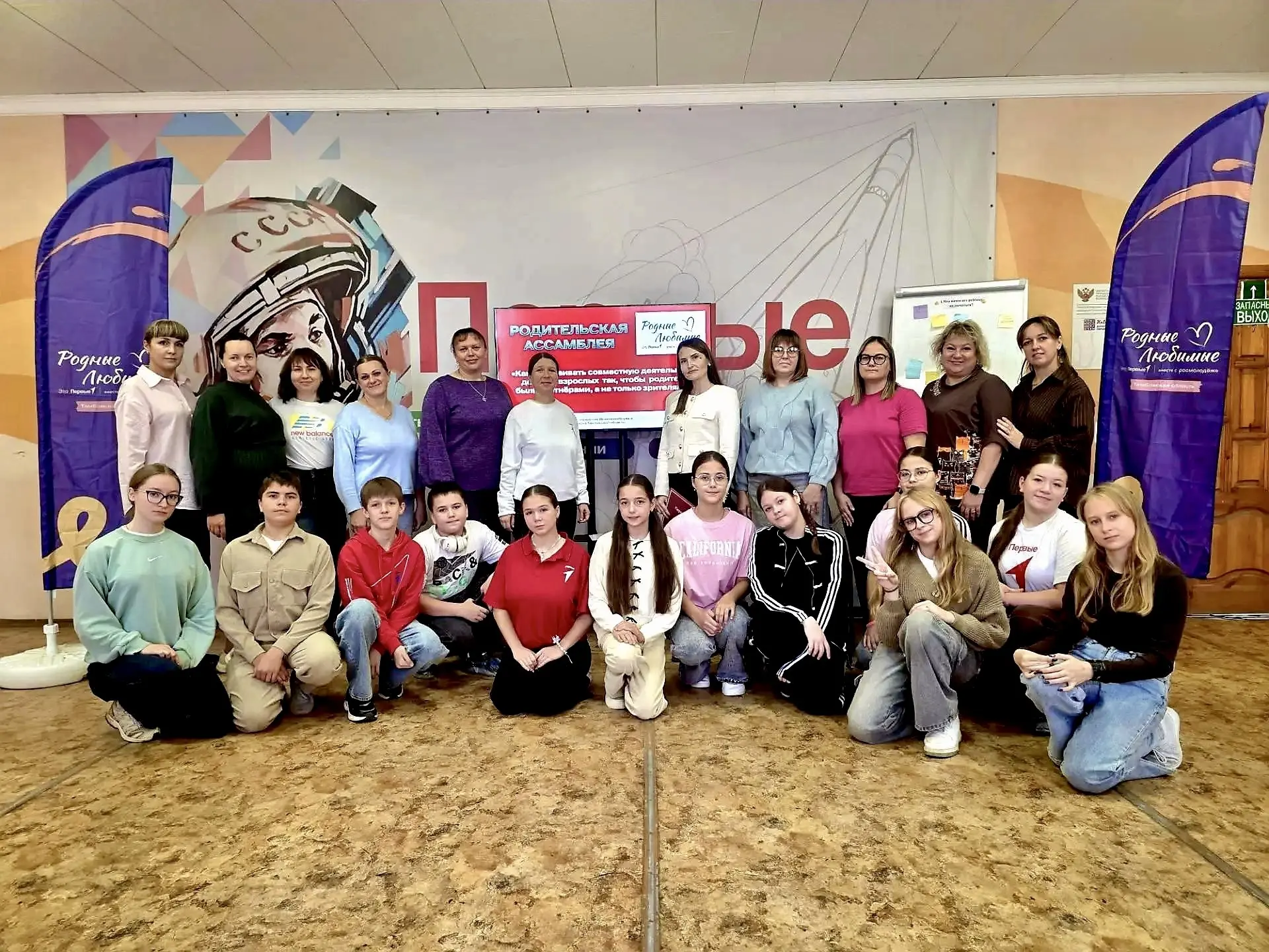Теория на практике: в Тамбовской области продолжается «Ассамблейская пора Первых»!