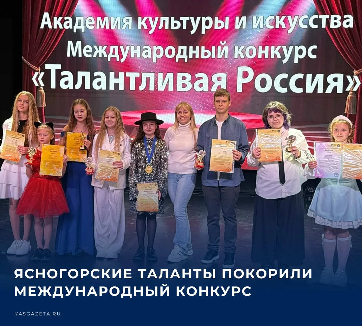 ✏️ Воспитанники Ясногорской детской школы искусств имени М. П. Мусоргского пополнили ко...