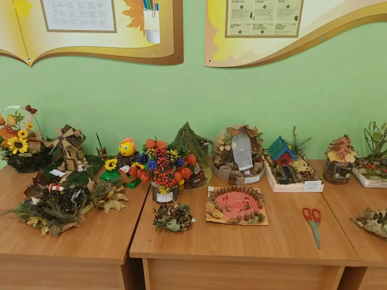 Красота осенней природы никого не оставляет равнодушным. Природа в  это время года прек...