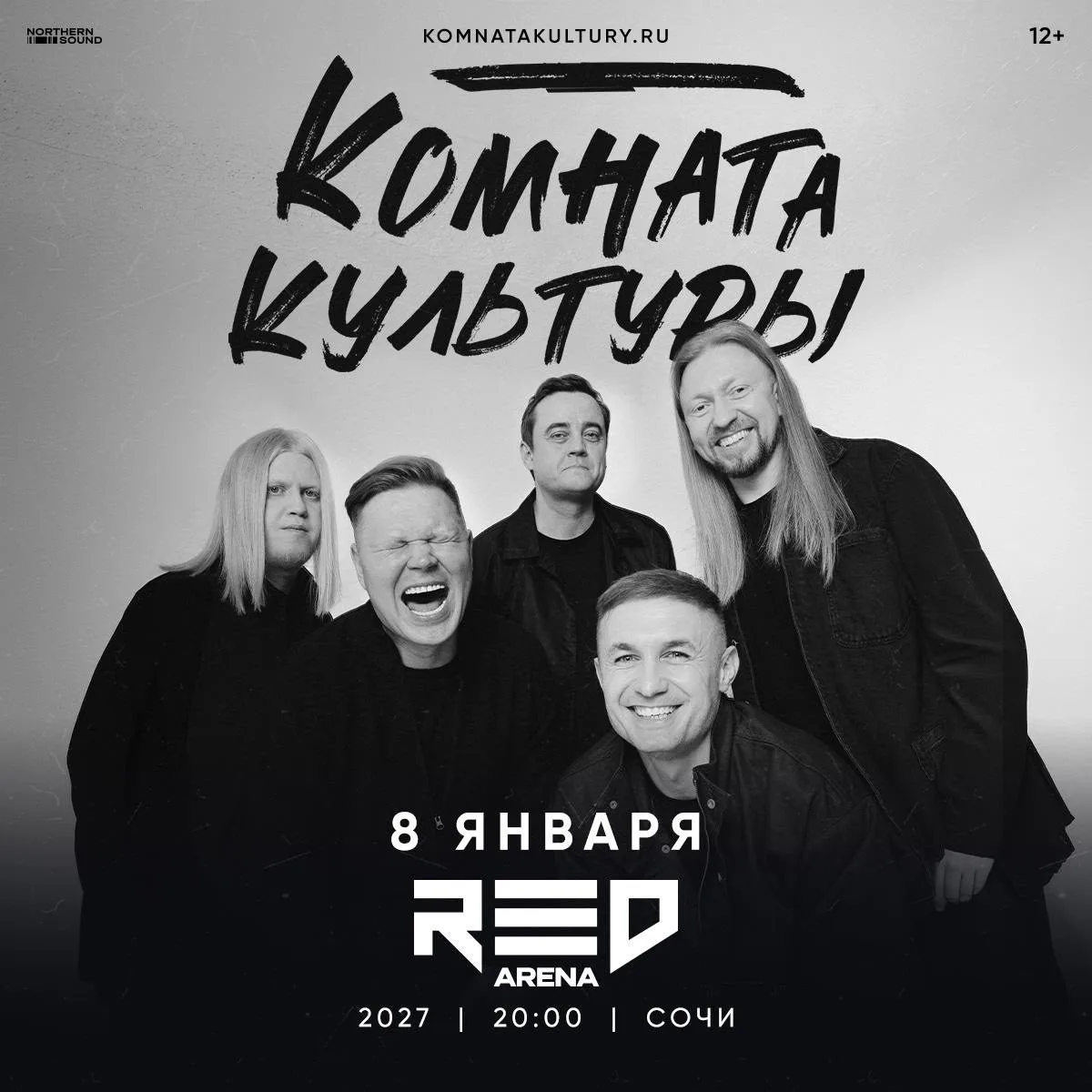 Планы на 2027 вам готовим🚪