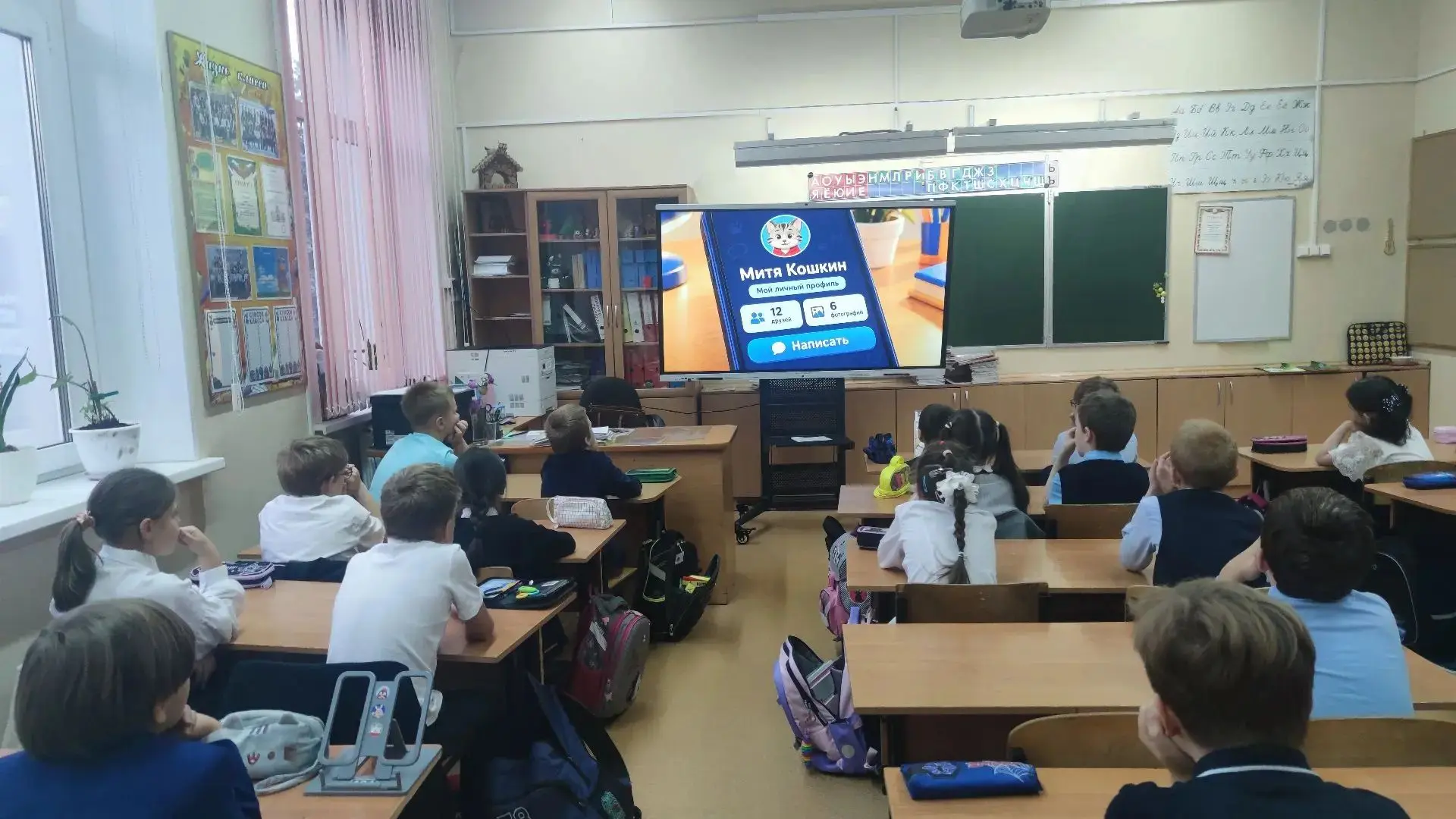 🌐 Безопасность в цифровом мире: в нашей школе прошли «Разговоры о важном».