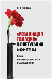 Представляем Вам список новинок издательства ЛАНЬ по вашим направлениям обучения. Часть 1