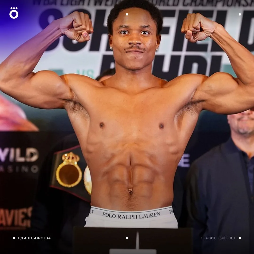 Флойд Скофилд – новый чемпион WBA в легком весе