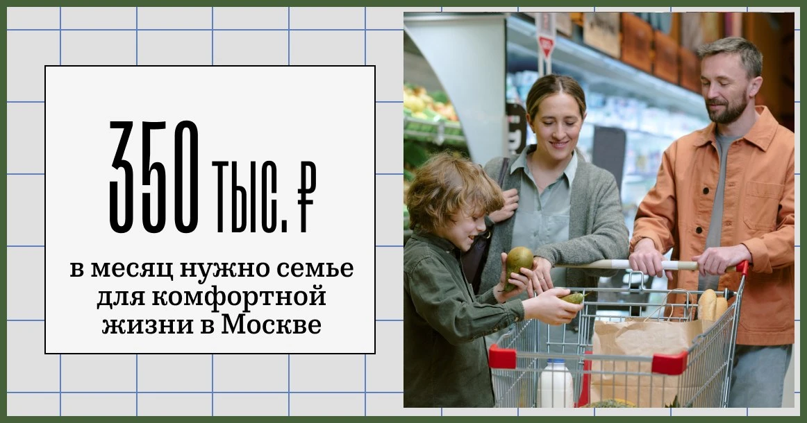 Зарплатная гонка в Москве замедляется