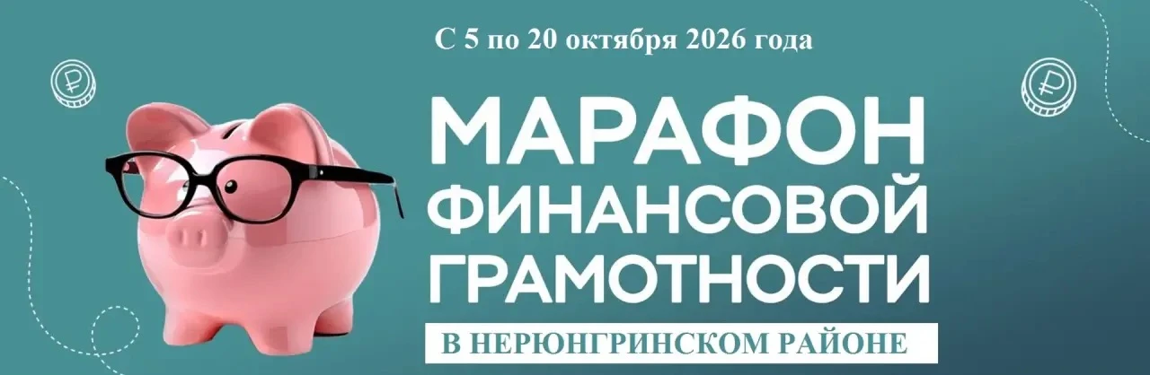 ❗️❗️❗️«Хочешь управлять деньгами, а не наоборот?