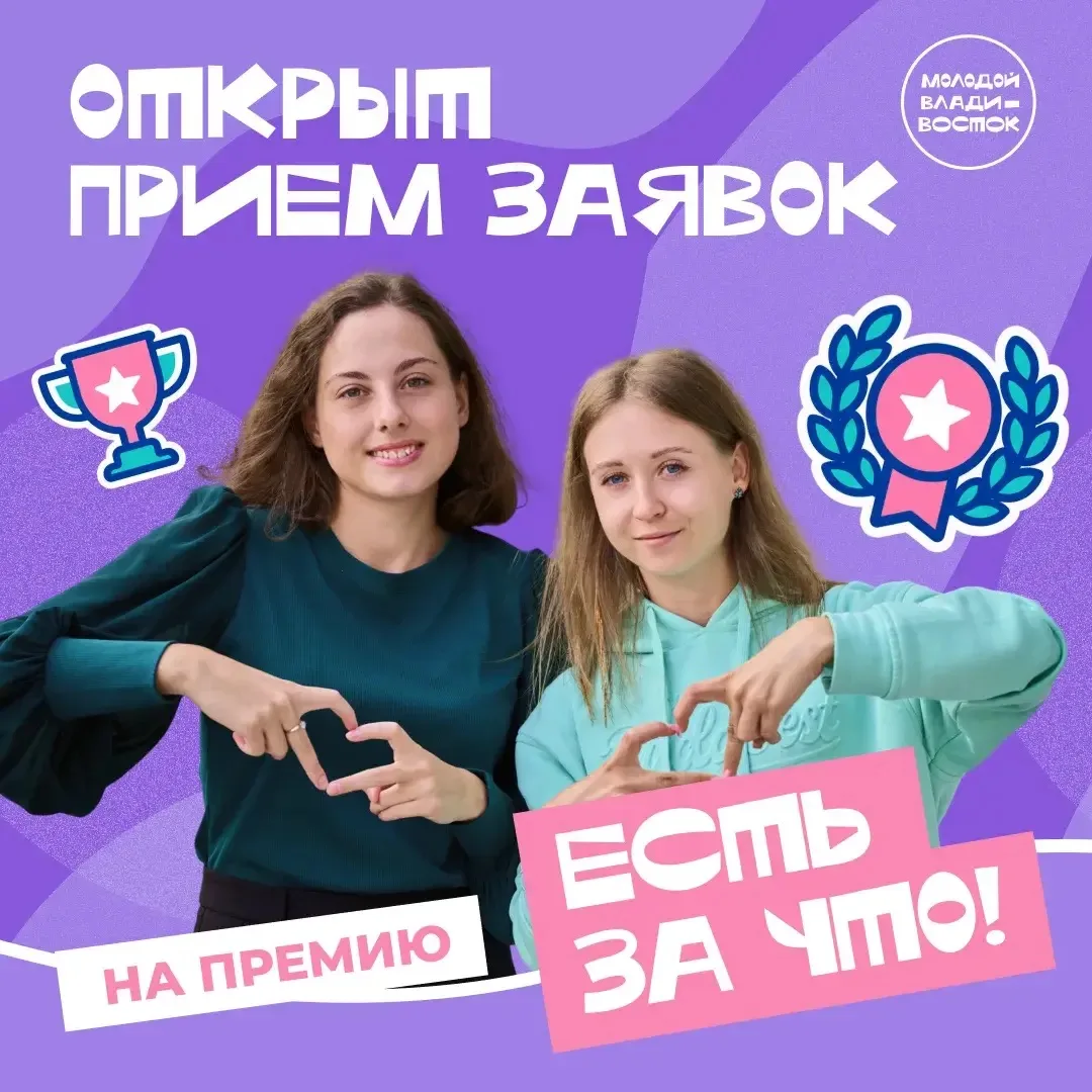 ⭐️Время рассказать о своих проектах и получить поддержку