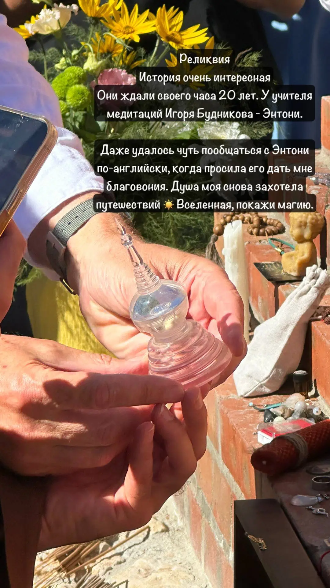 Новое место силы. Куда можно прийти посидеть. Помолиться. Практиковать. Созерцать. Почу...
