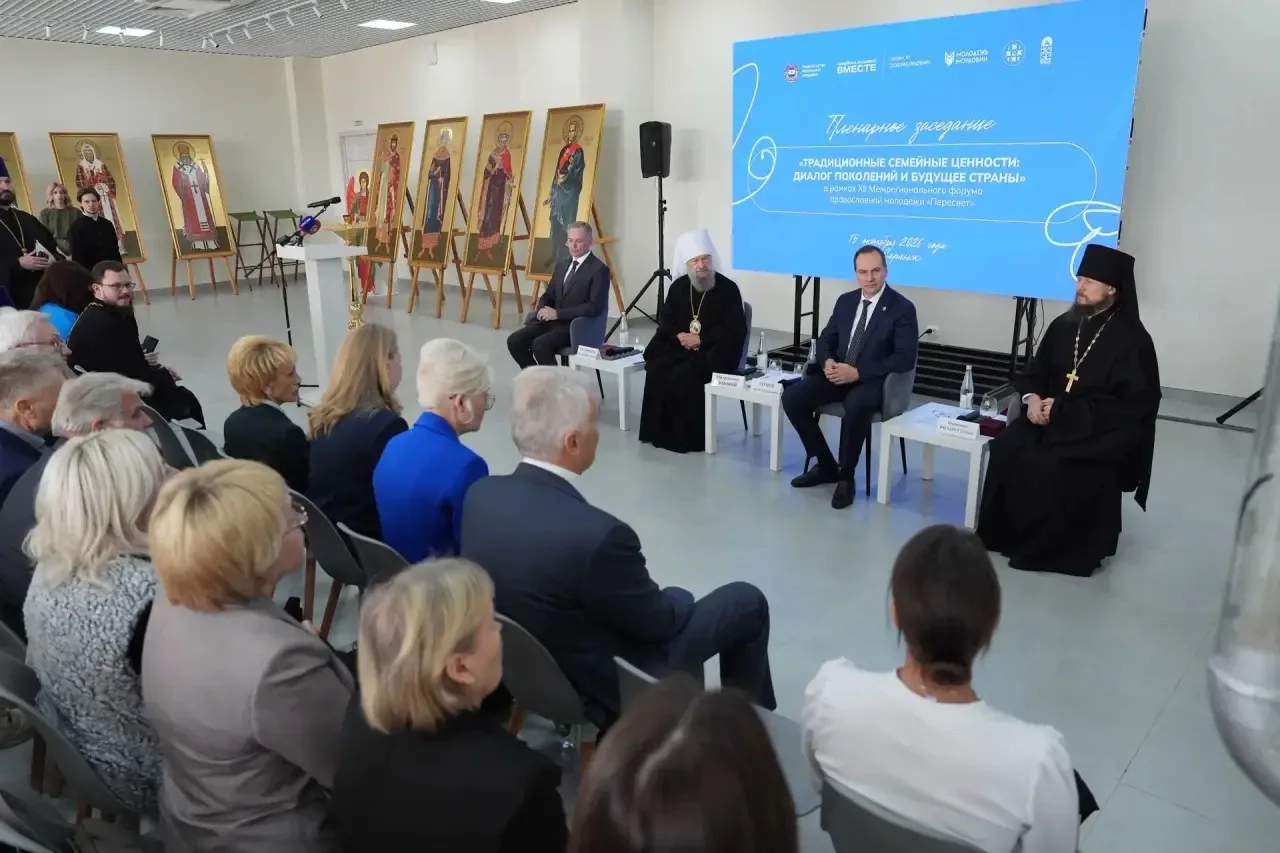 ✅Участие школьного актива в XII Межрегиональном форуме православной молодежи «Пересвет»
