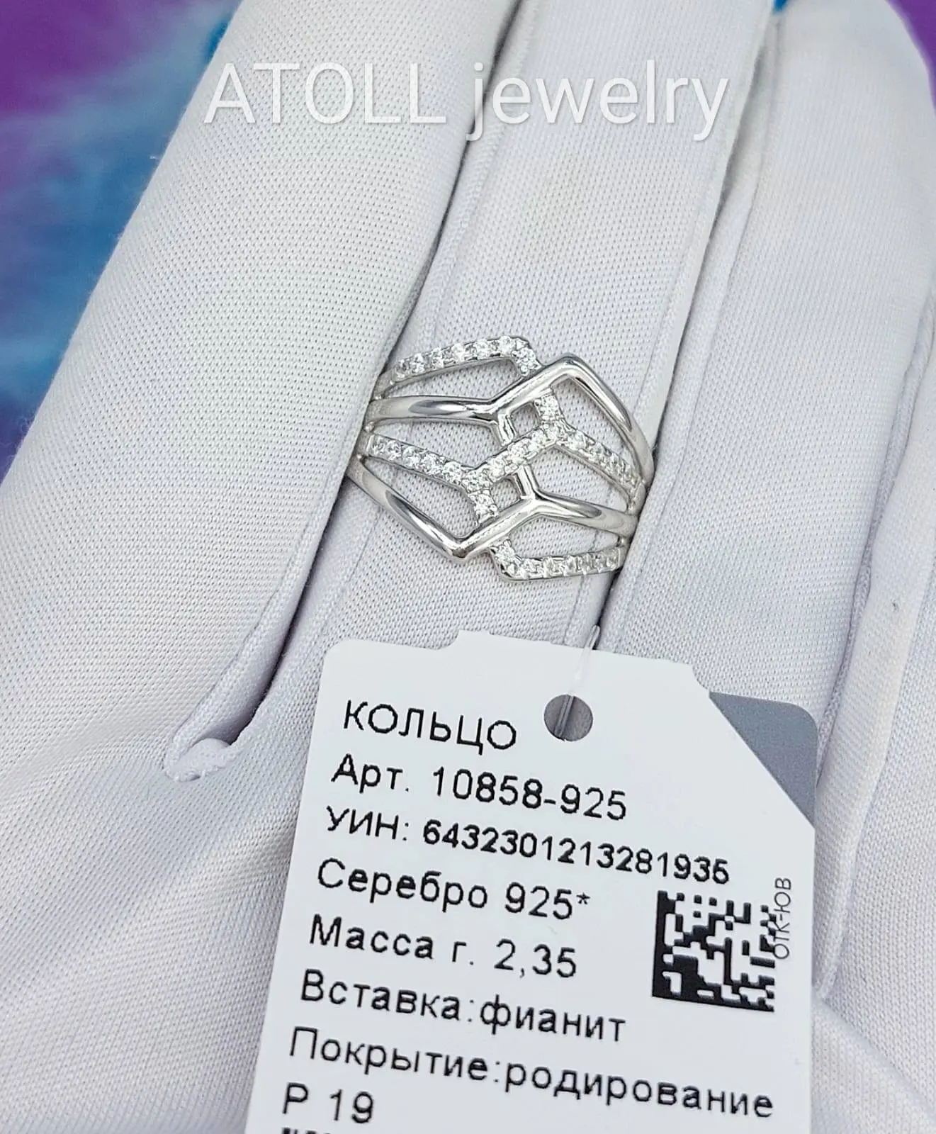 Фото