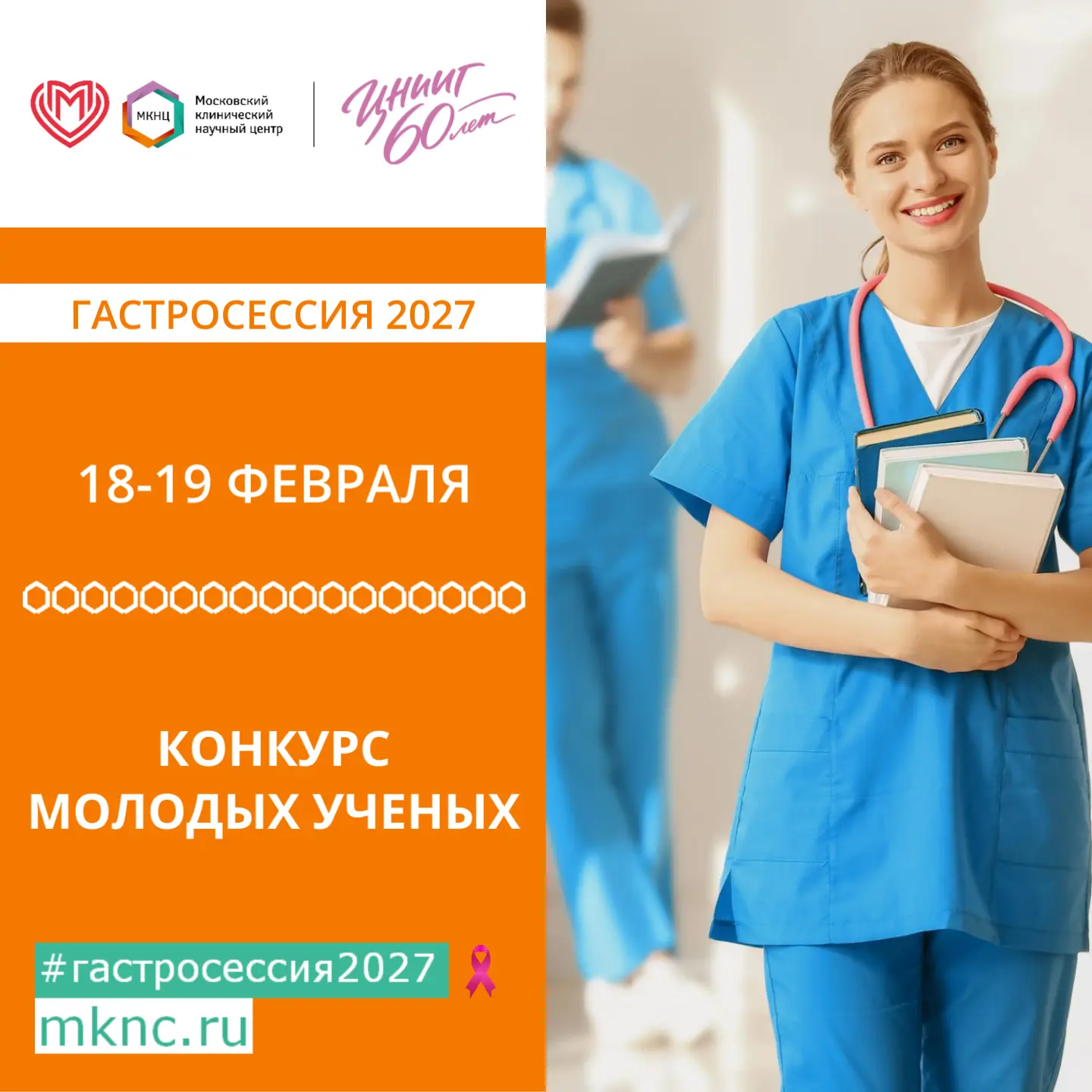 Уважаемые коллеги!