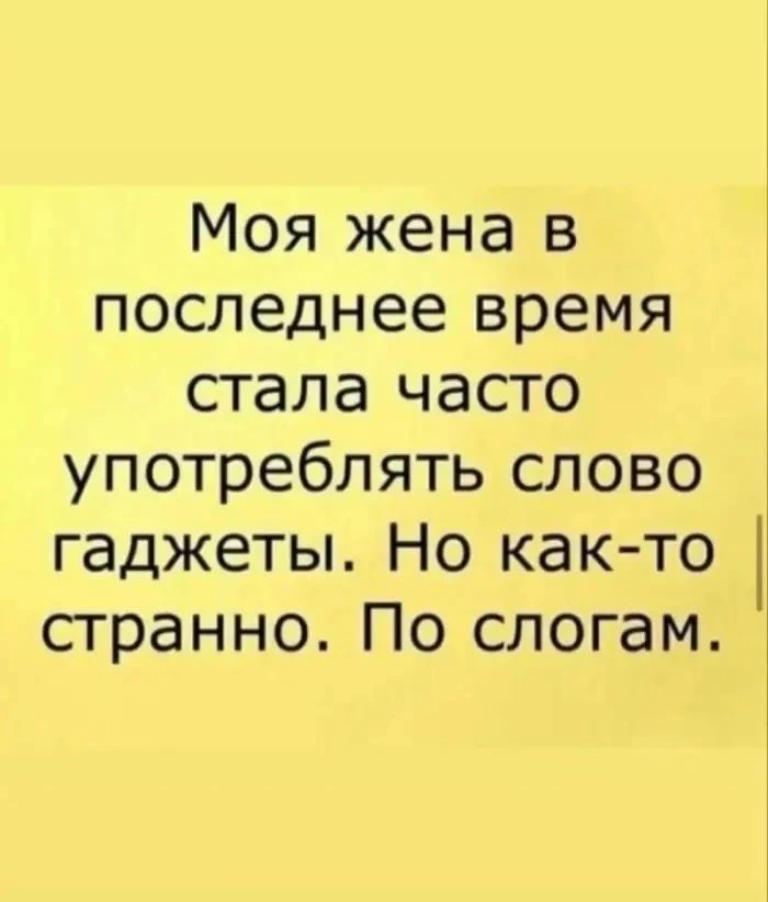 🤪