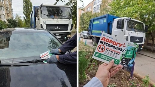 Мусоровозы не проедут: во дворах области пройдут рейды ГИБДД