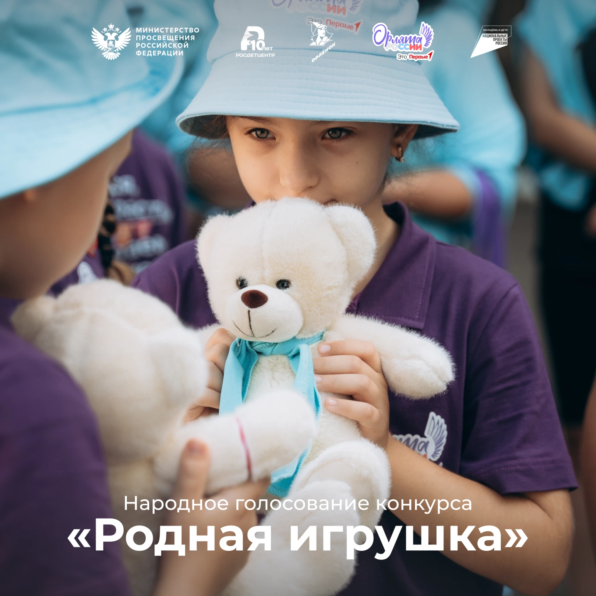 Выбираем лучшие игры и игрушки вместе! 🧸