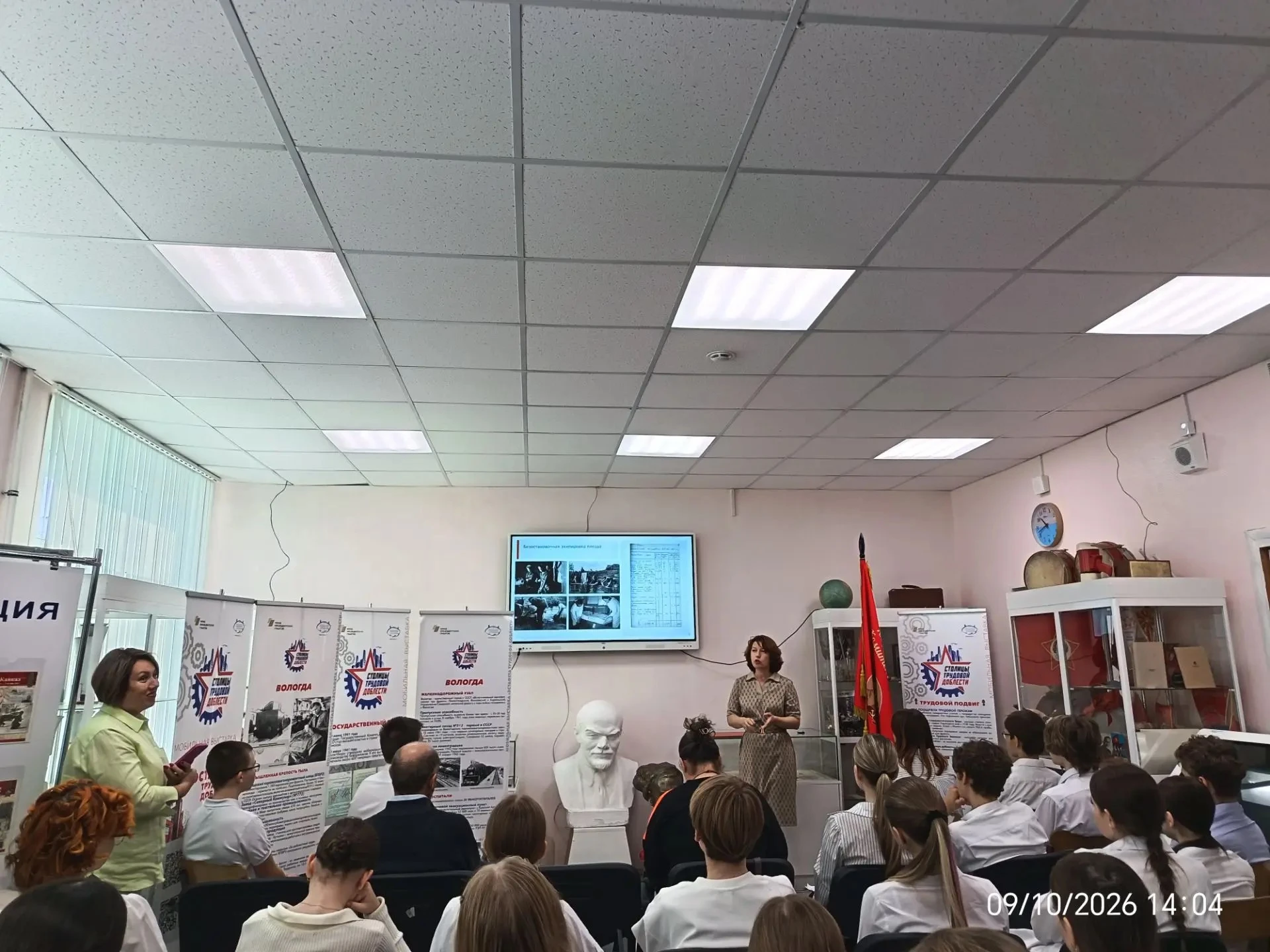 9 октября 2026 года в школе № 9 города Вологды состоялся первый просветительский семина...