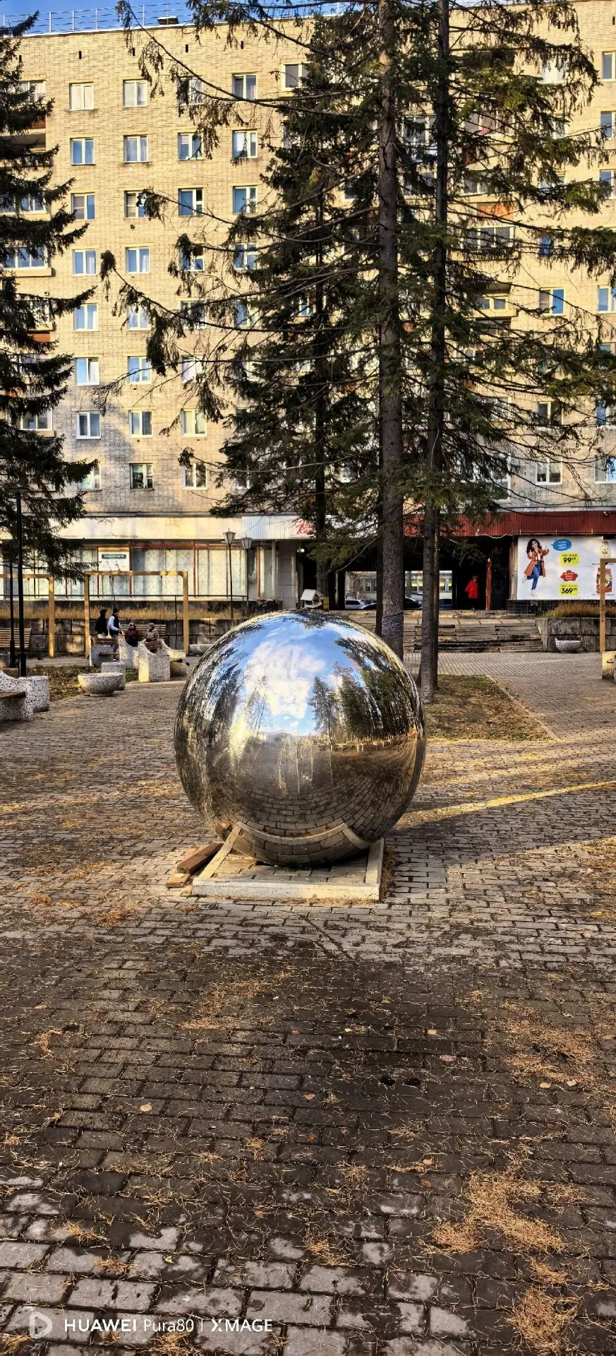 Усть-Илимск в октябре. Осенний сквер на улице Мечтателей 🔮