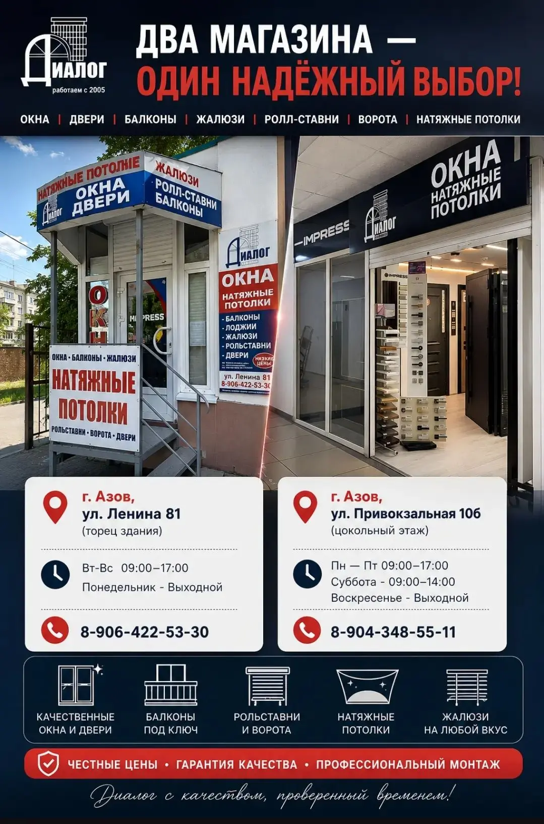 📢 В Азове приглашаем вас посетить🎈