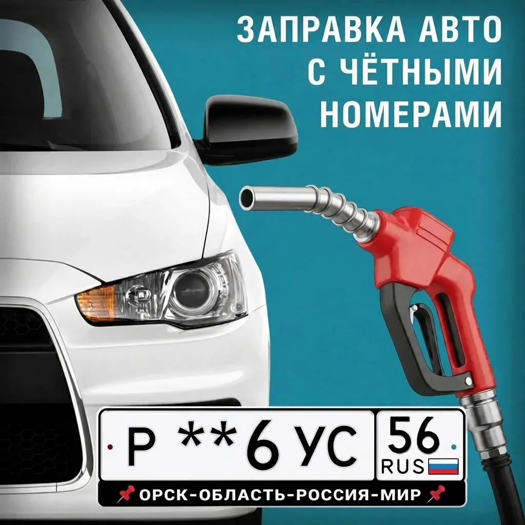 ⛽Дефицит бензина в России сокращается: ситуация стабилизируется
