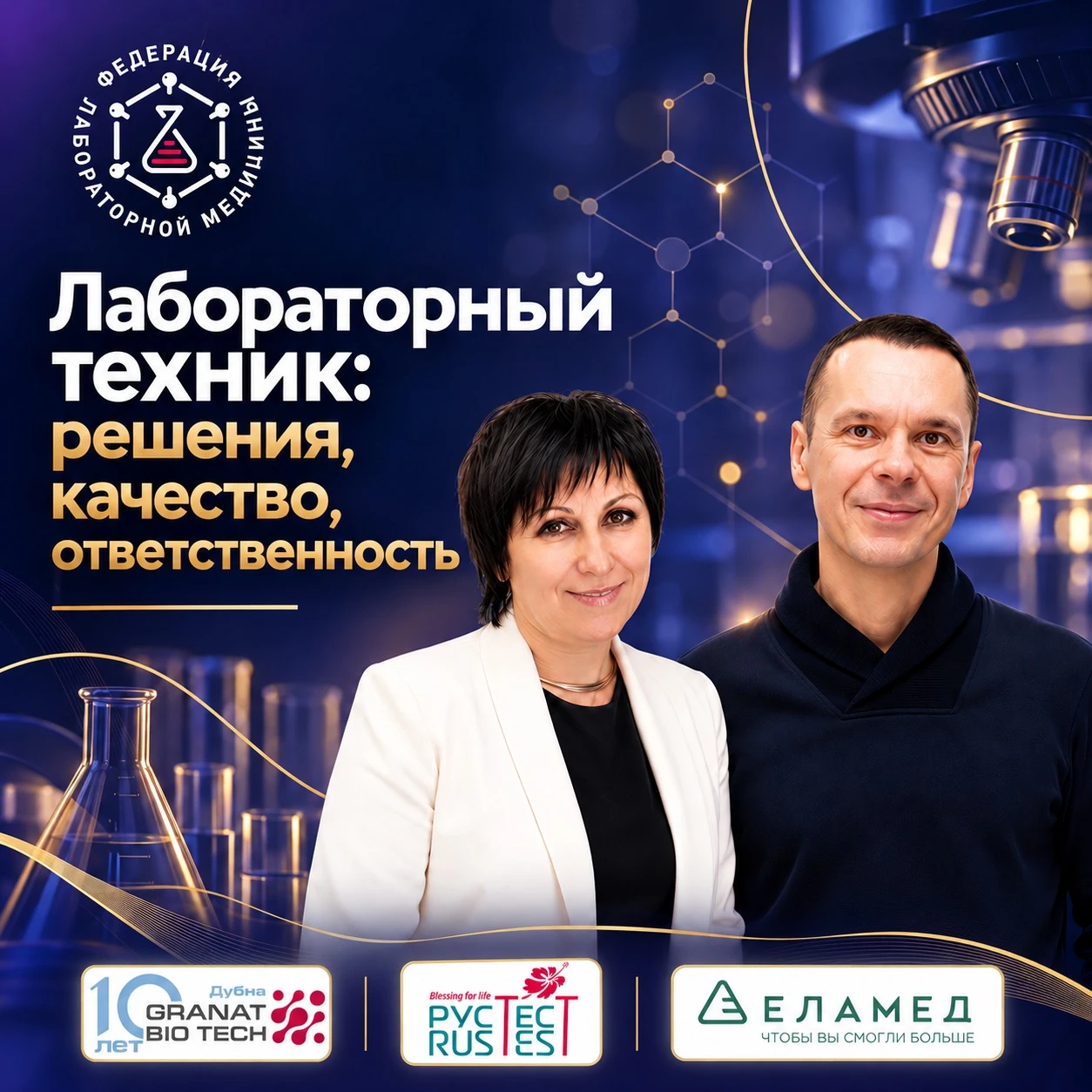 Рабочий день редко укладывается в один алгоритм. Нужно учитывать СОП, требования преана...
