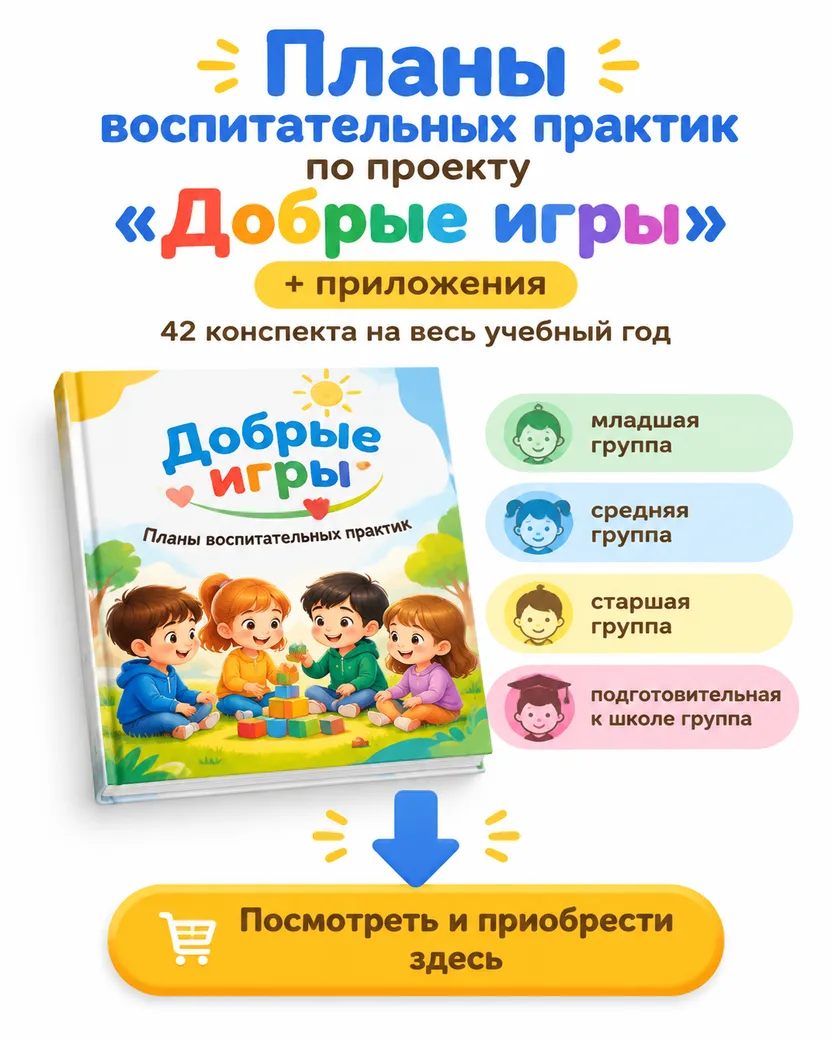 Планы и картотеки здесь