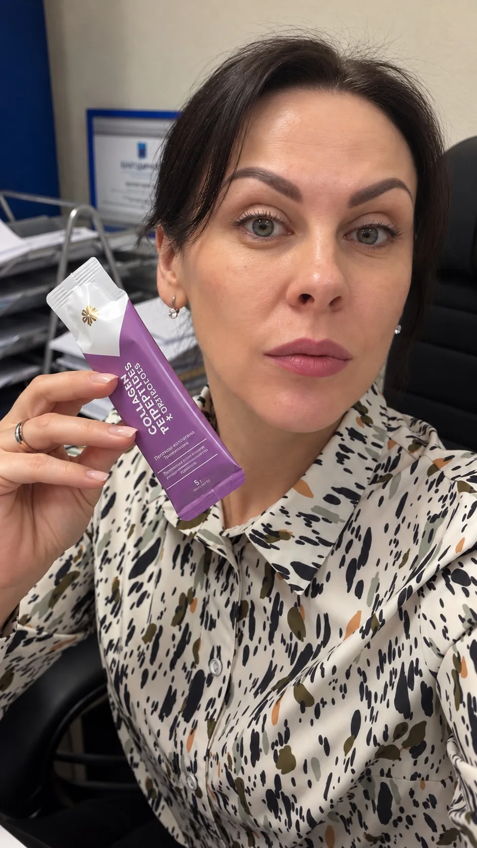 Девочки, у нас на работе теперь есть клуб любителей коллагена 💜