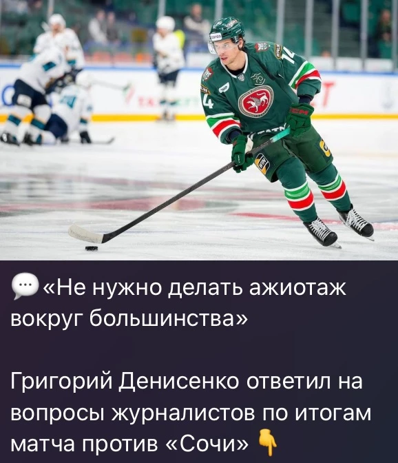 НЕ СОЗДАЁМ АЖИОТАЖ ВОКРУГ БОЛЬШИНСТВА