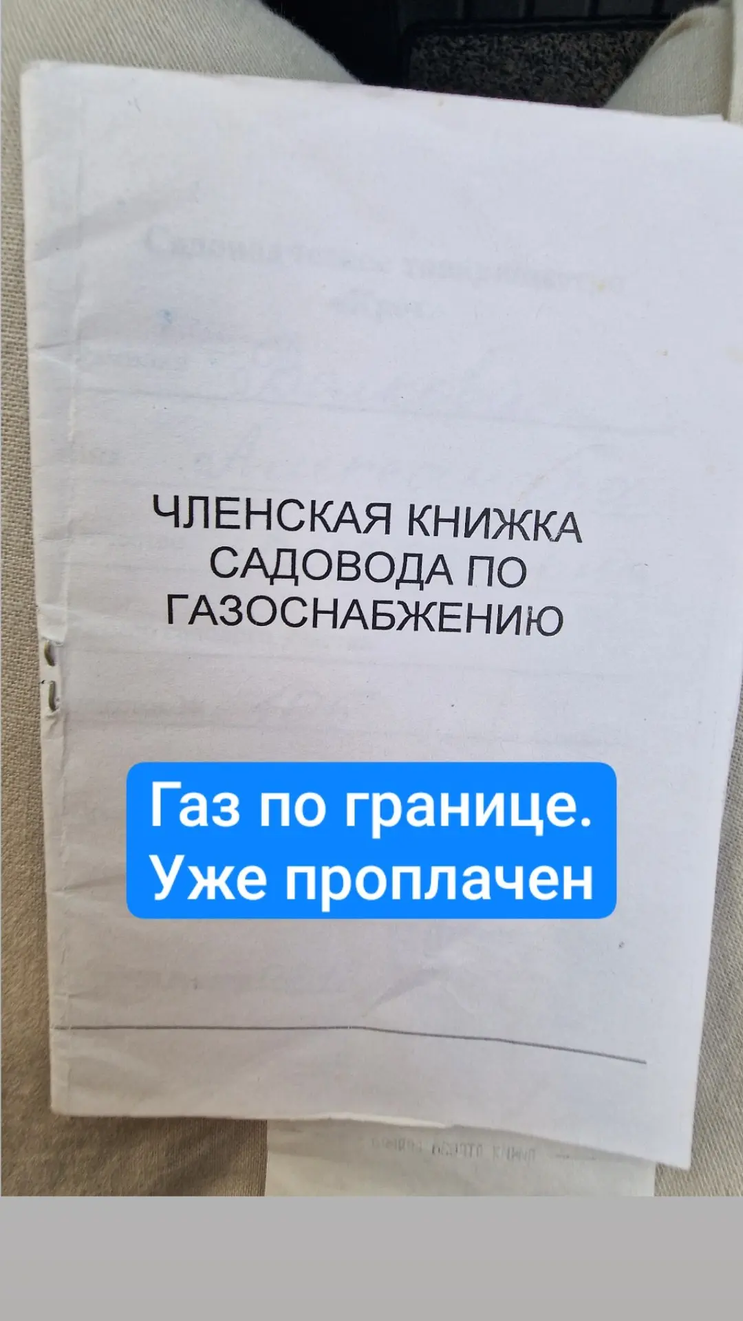 ПРОДАЕМ ДОМ 🏠 В РАМЕНСКОМ РАЙОНЕ.