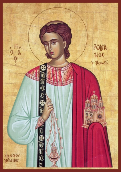 Сладчайший глас и дар песнопения: Преподобный Роман Сладкопевец, диакон 🕊✨