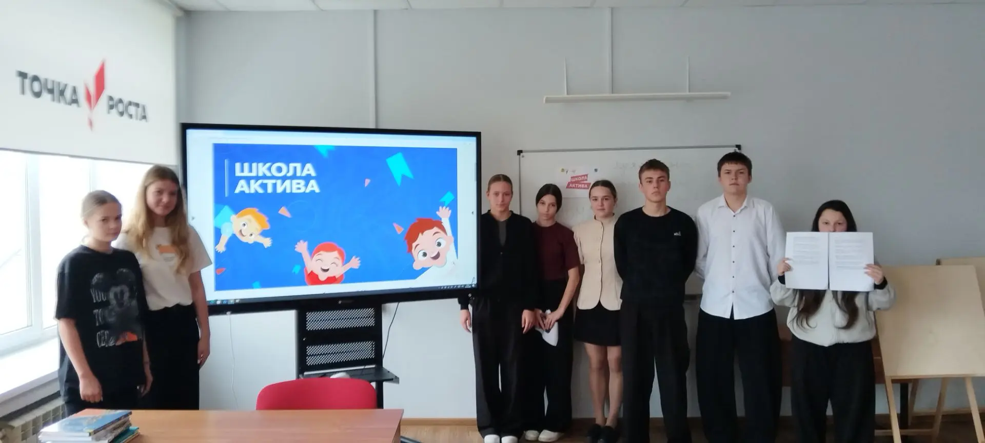 🎉 В нашей школе прошло 4 занятия «Школа Актива Первых»! 🎉 Активисты Совета Первых наш...
