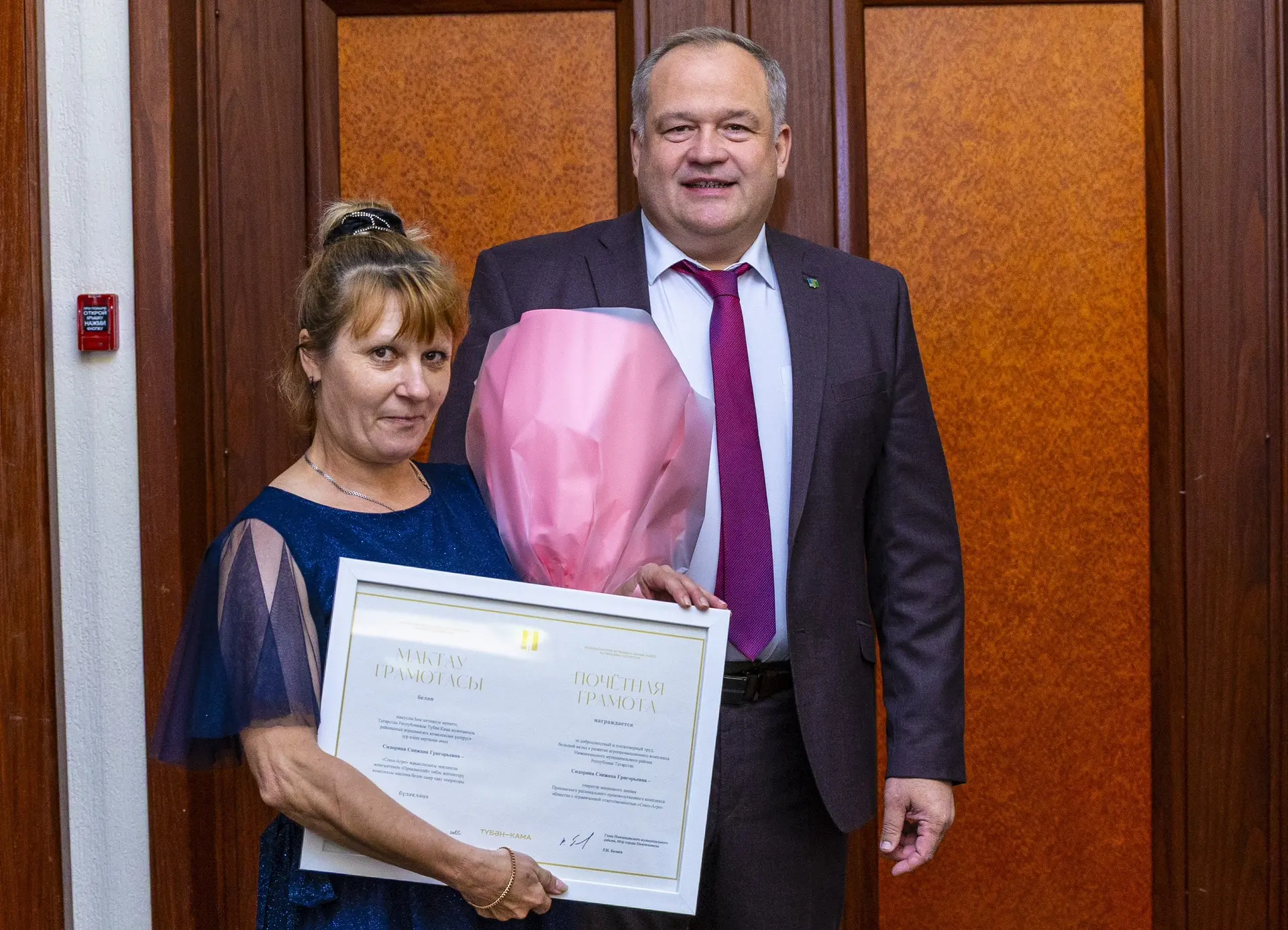 В Нижнекамске чествовали передовиков сельского хозяйства 🎊