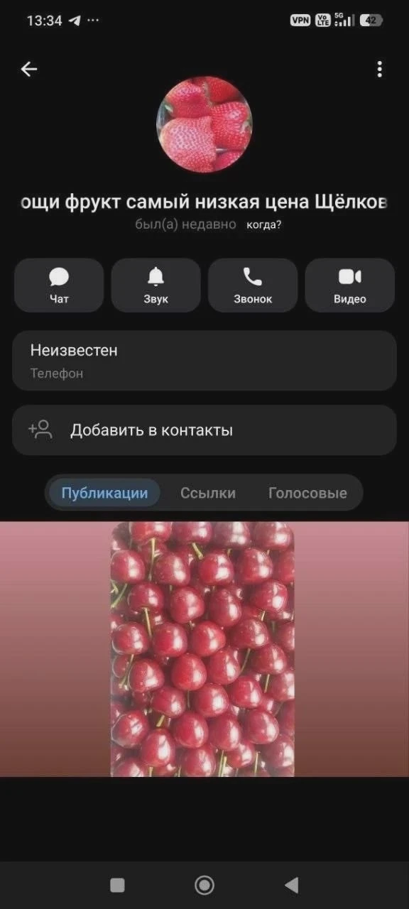Покупатель сообщил об угрозах после жалобы на овощную лавку