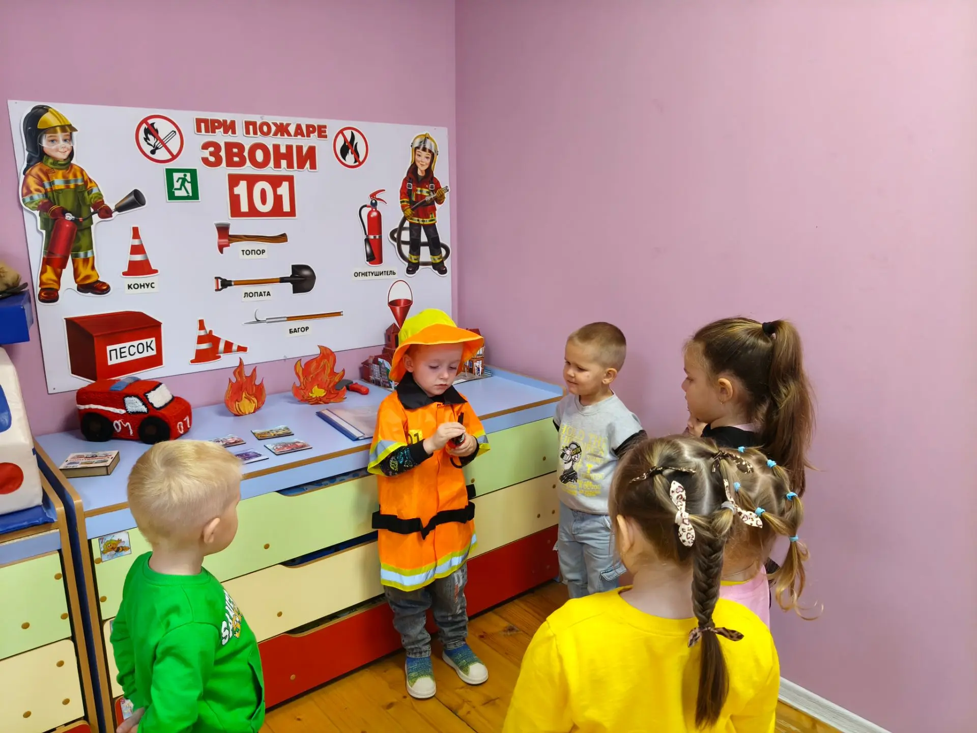 «Пожарная безопасность в ДОУ»