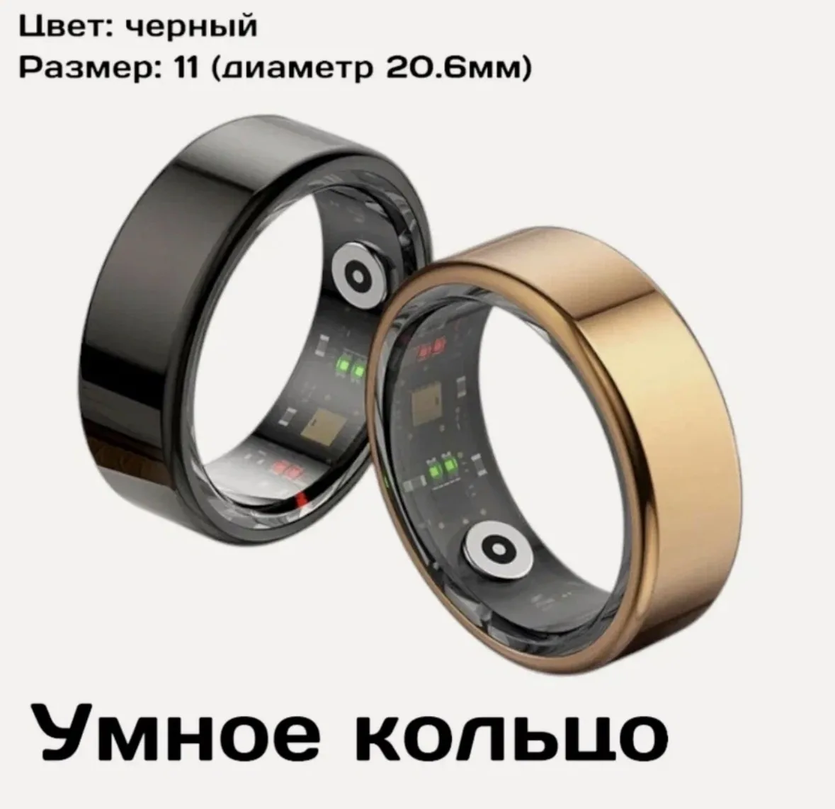 Cмарт-кольцо Smart Ring, умное кольцо, водонепроницаемое, измерение калорий, кислорода,...