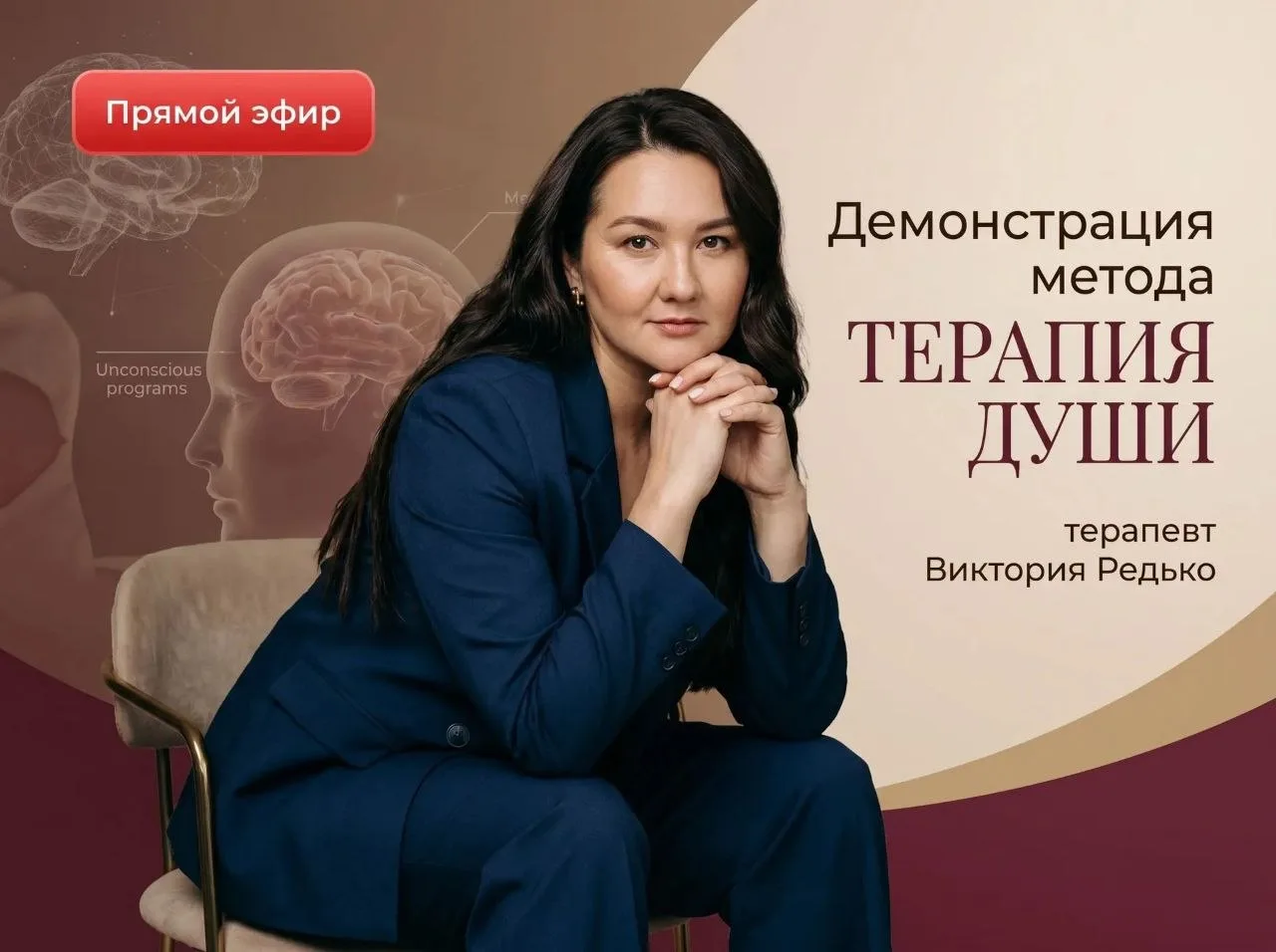 Завтра 14.10 (ср) в 9.00 мск проведу бесплатный