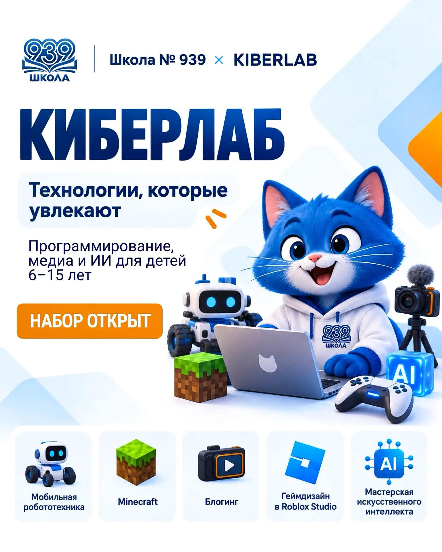 А ЧТО, ЕСЛИ НЕ ПРОСТО ИГРАТЬ, А СОЗДАВАТЬ? 💻
