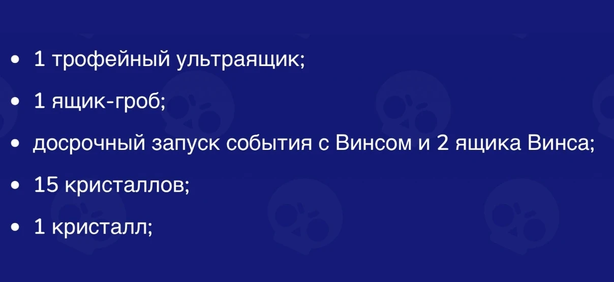 Два бесплатных ящика