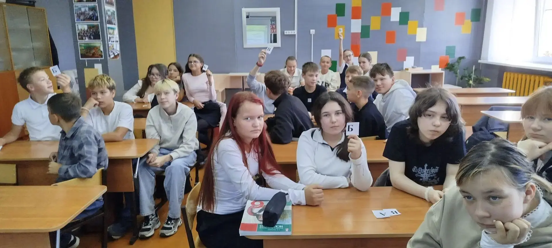 📌 В 6а классе прошел урок финансовой грамотности. Цель занятия "Эволюция платежа" - сф...
